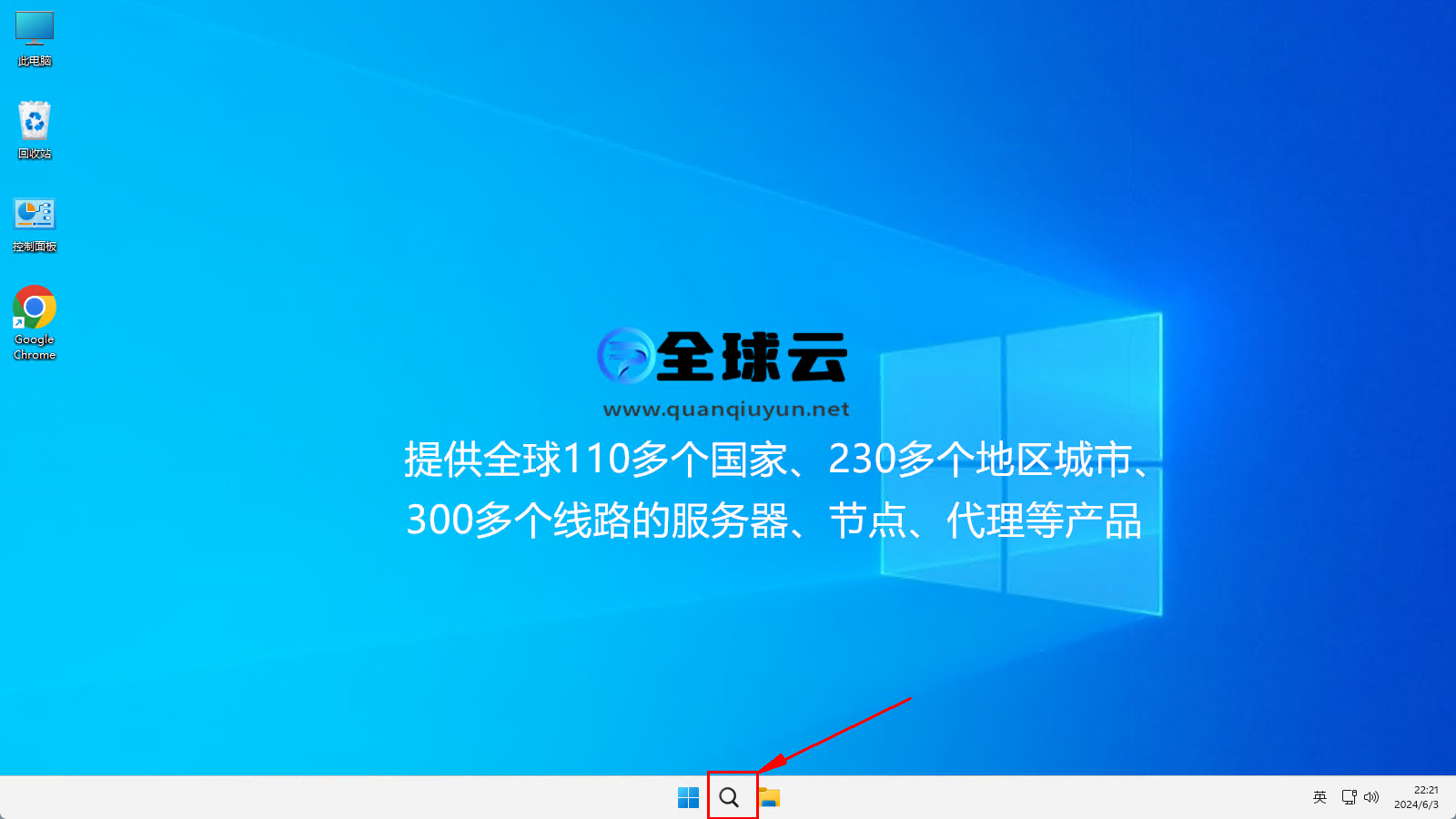 Windows11如何连接到远程桌面-301.png