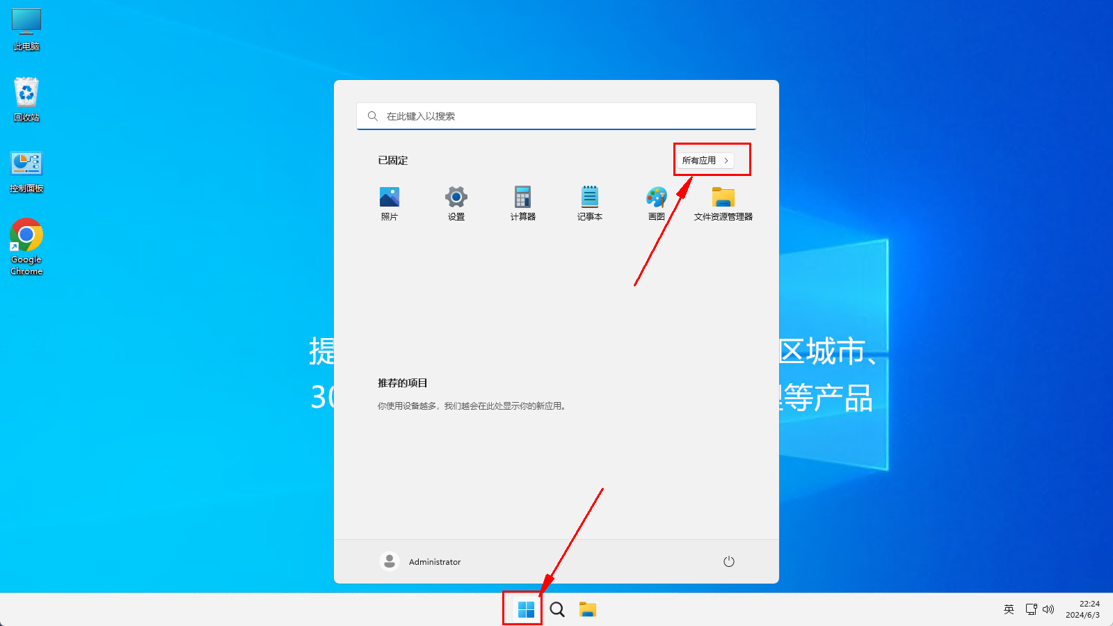 Windows11如何连接到远程桌面-308.png