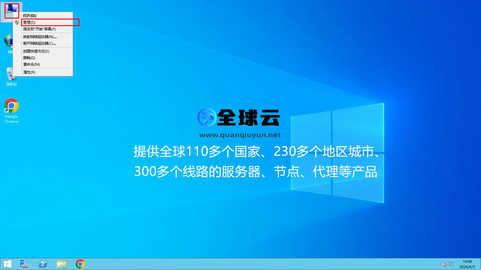 Windows服务器远程桌面没有声音怎么办？901.png