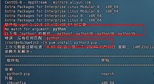 安装报错 No match for argument python-pip.png